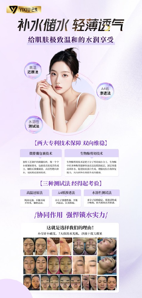 合作陌谷精準瘦身合作店 加盟個減肥店多少錢