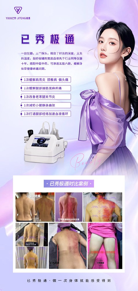 纖未來減肥原理 如何減肥塑型