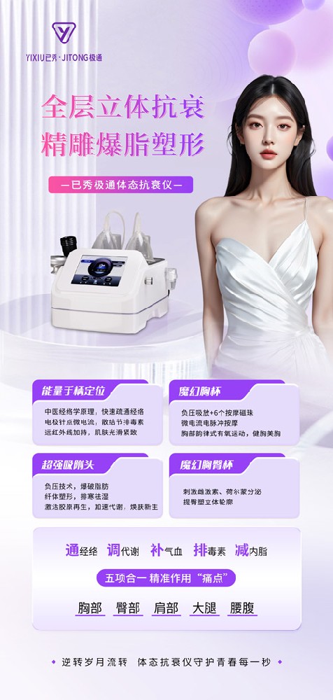 開家纖未來減肥店怎么樣