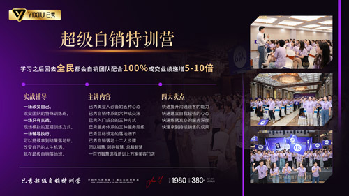 已秀專業減肥合作電話 湖南瘦身減肥加盟費