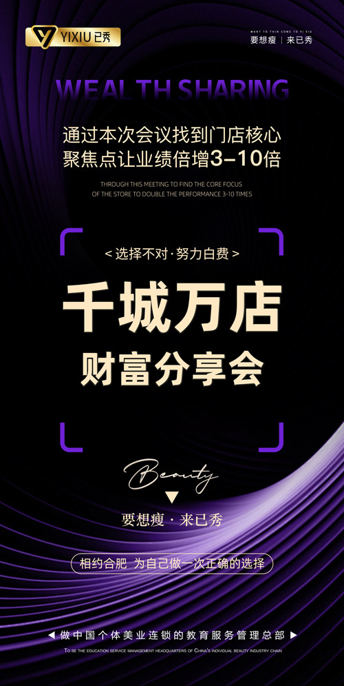 陌谷專業減肥靠譜嗎 產后怎么快速恢復身材