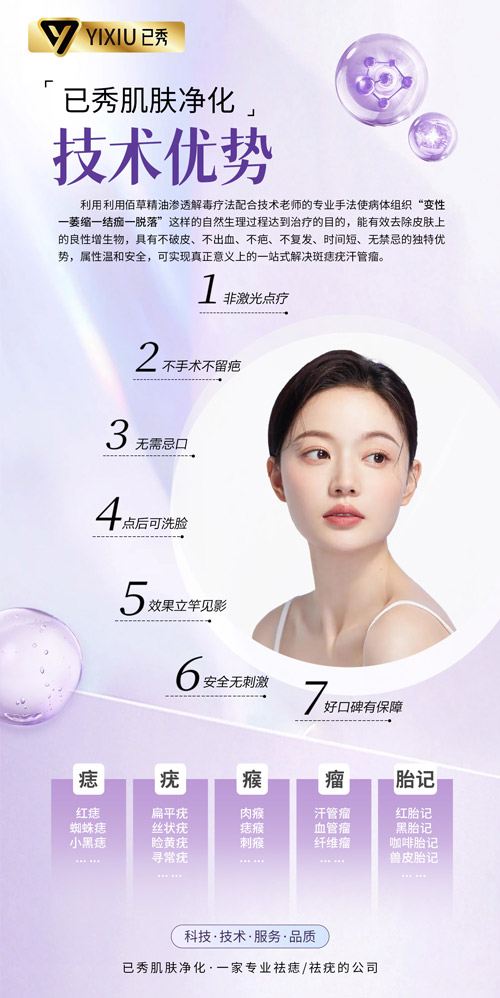 纖未來減肥專業減肥合作 昆明瘦身怎么加盟