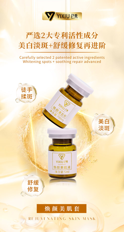 合作纖未來養生減肥 減肥瘦身店減肥加盟