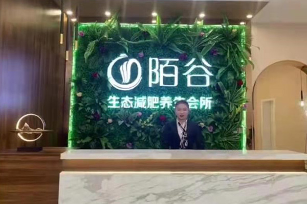纖未來減肥是連鎖嗎 浙江瘦身加盟